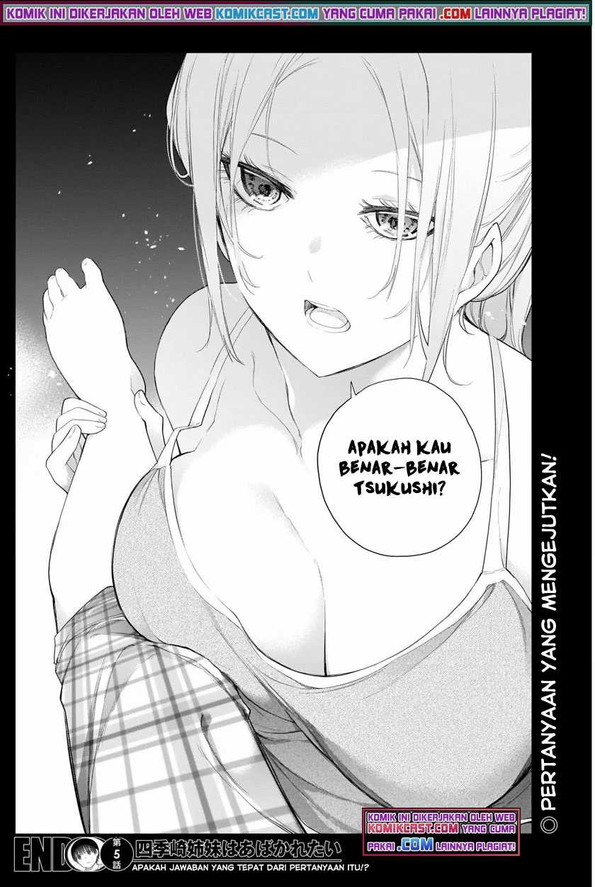 Shikisaki Shimai Wa Abakaretai Chapter 5