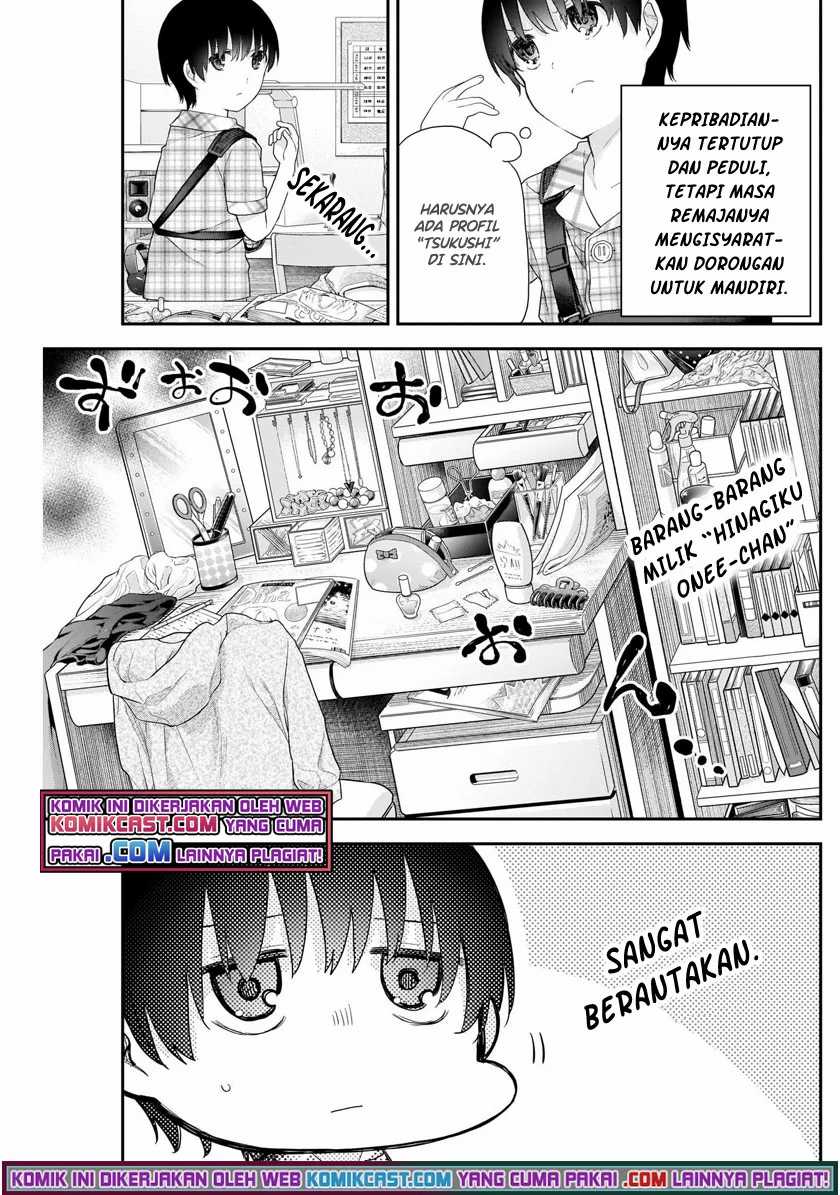 Shikisaki Shimai Wa Abakaretai Chapter 5