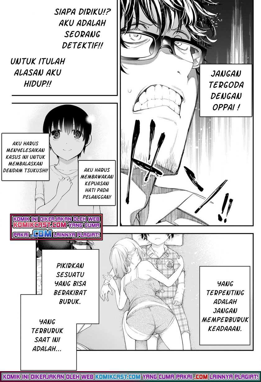 Shikisaki Shimai Wa Abakaretai Chapter 6