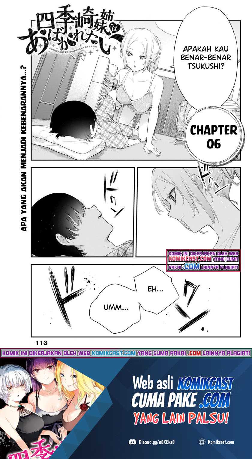 Shikisaki Shimai Wa Abakaretai Chapter 6