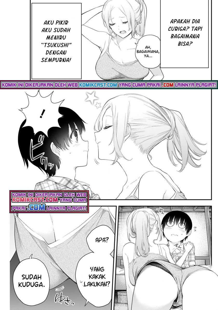 Shikisaki Shimai Wa Abakaretai Chapter 6