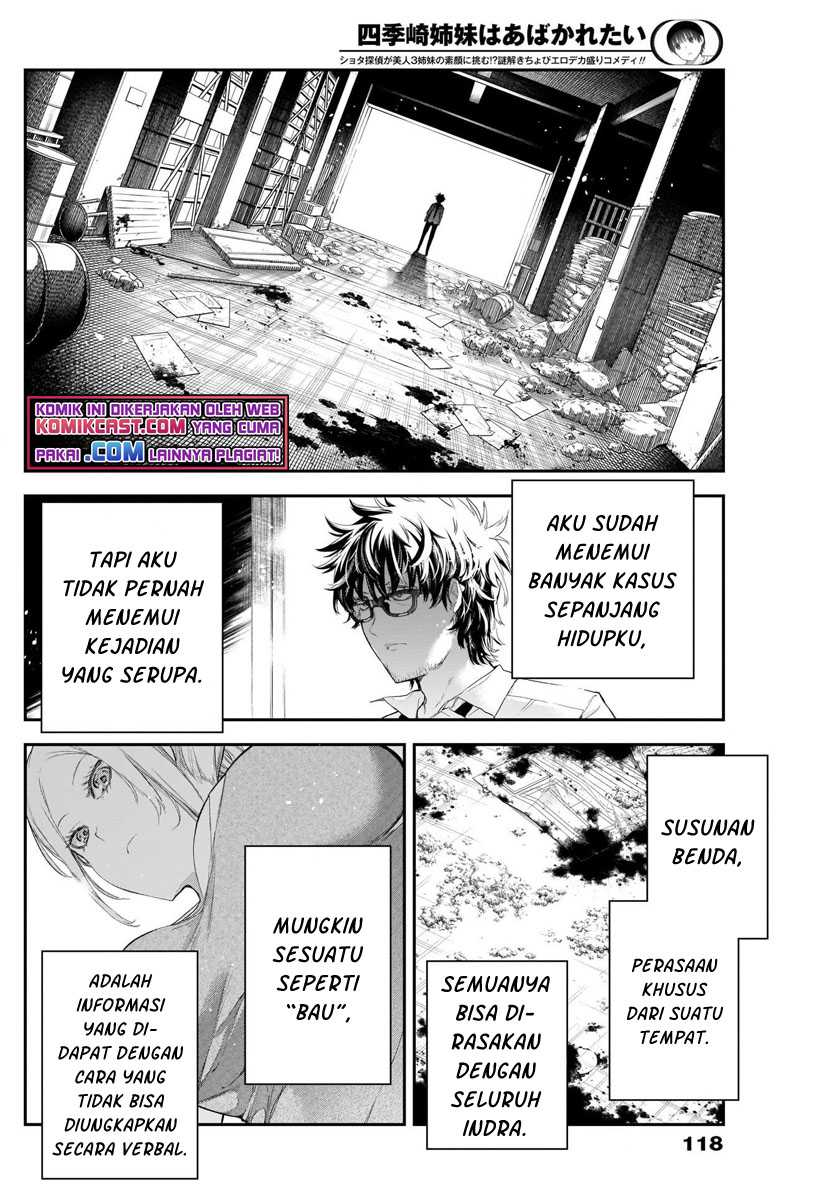 Shikisaki Shimai Wa Abakaretai Chapter 6