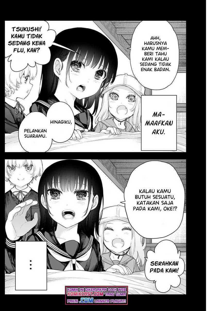 Shikisaki Shimai Wa Abakaretai Chapter 8