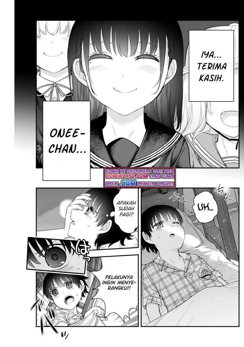 Shikisaki Shimai Wa Abakaretai Chapter 8