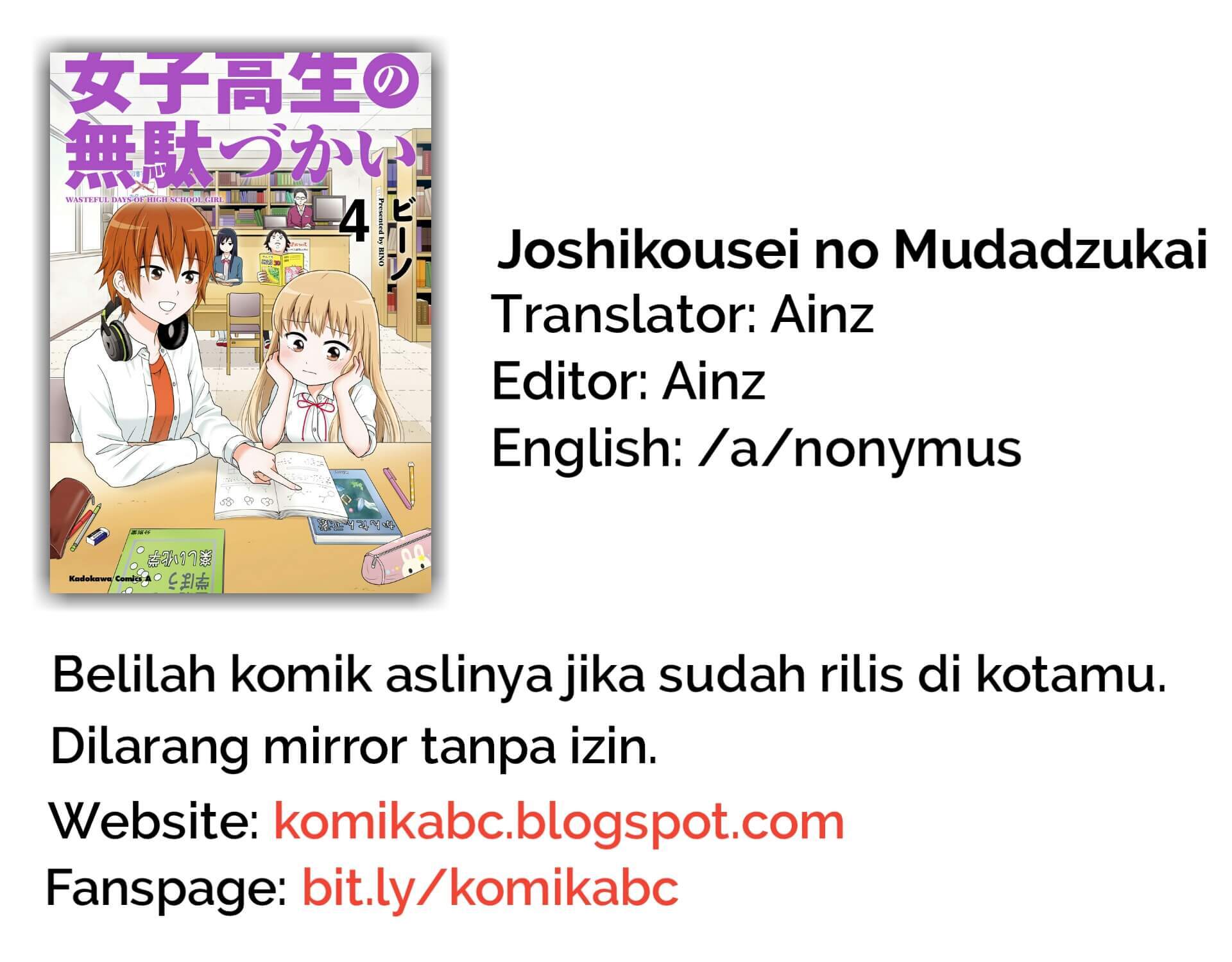 Joshikousei No Mudazukai Chapter 1