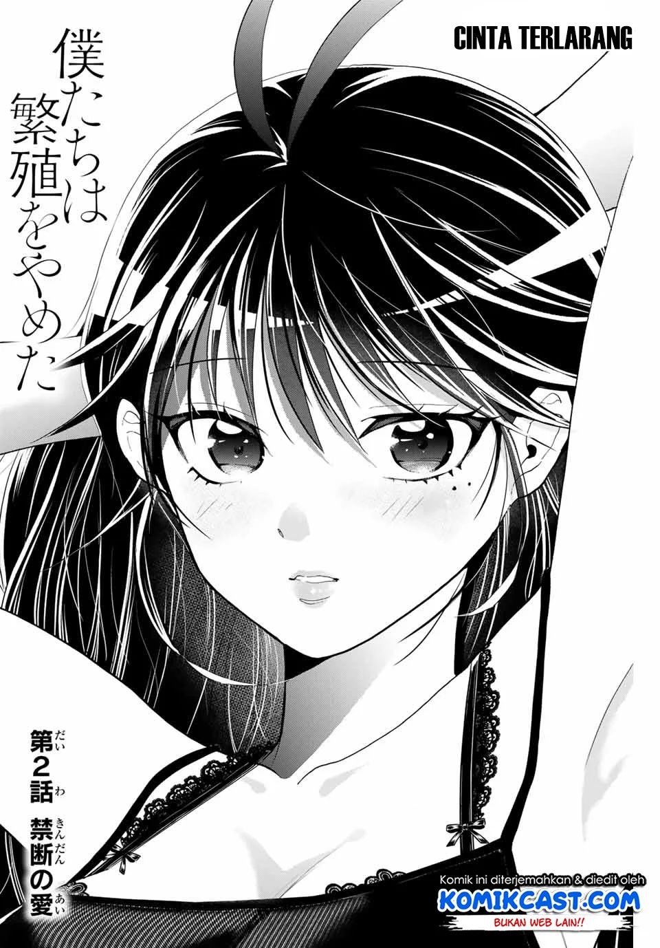 Bokutachi Wa Hanshoku Wo Yameta Chapter 2