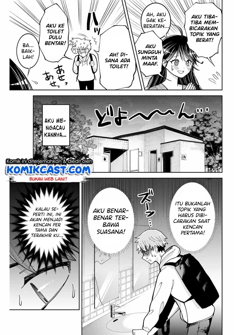 Bokutachi Wa Hanshoku Wo Yameta Chapter 3