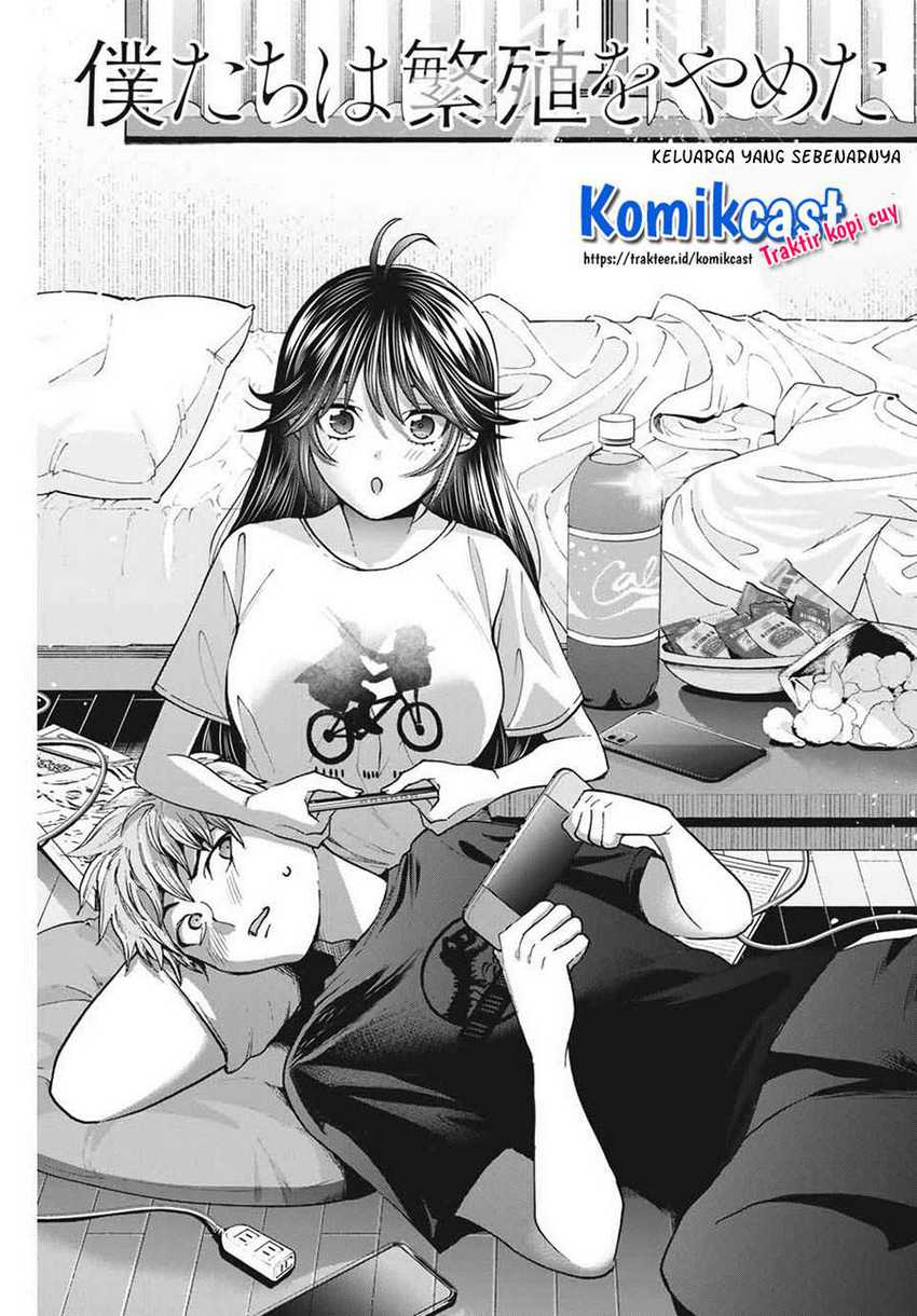 Bokutachi Wa Hanshoku Wo Yameta Chapter 34