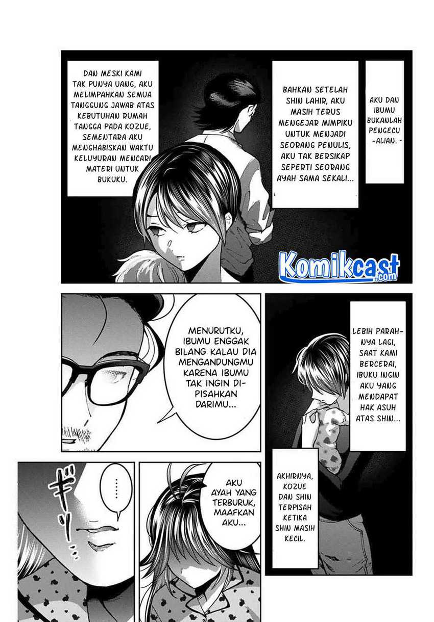 Bokutachi Wa Hanshoku Wo Yameta Chapter 34