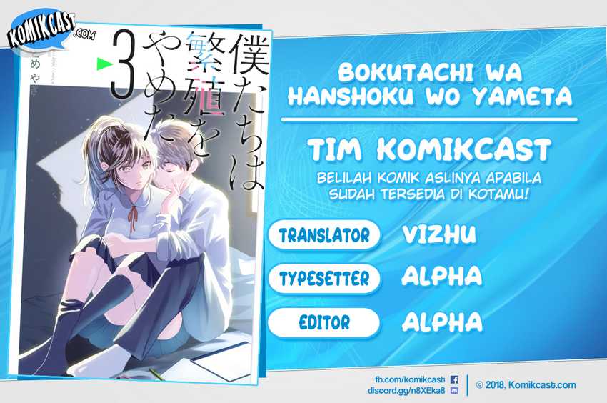 Bokutachi Wa Hanshoku Wo Yameta Chapter 44