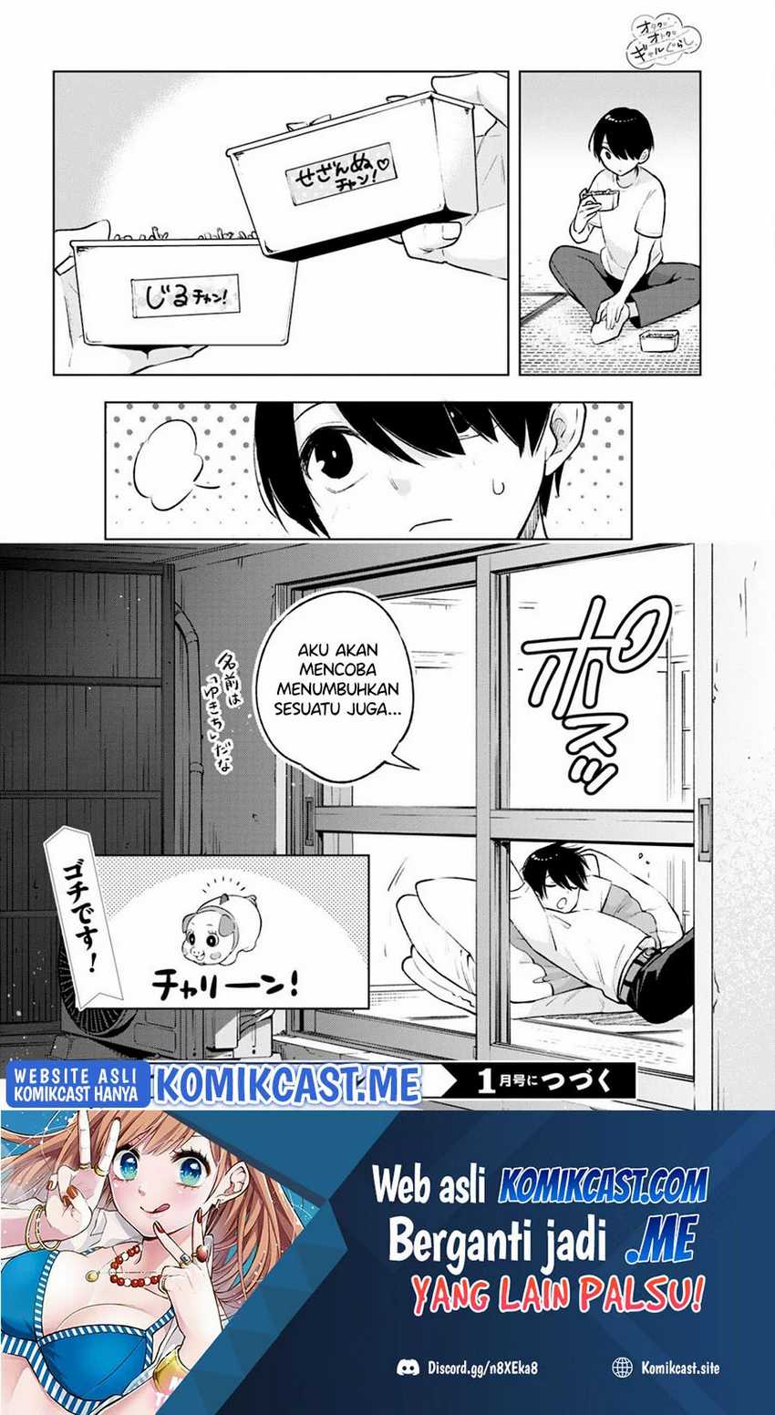 Otaku Ni Otaku Na Gal-gurashi Chapter 3