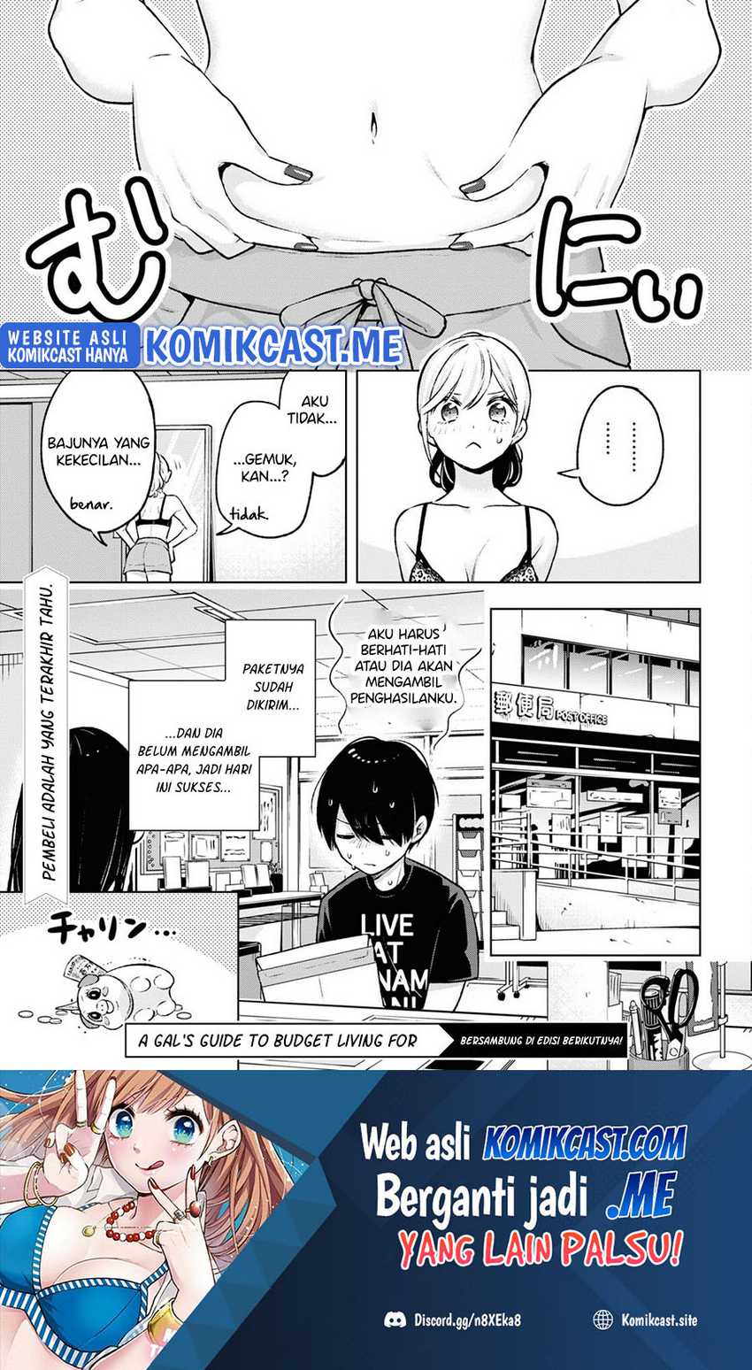 Otaku Ni Otaku Na Gal-gurashi Chapter 5