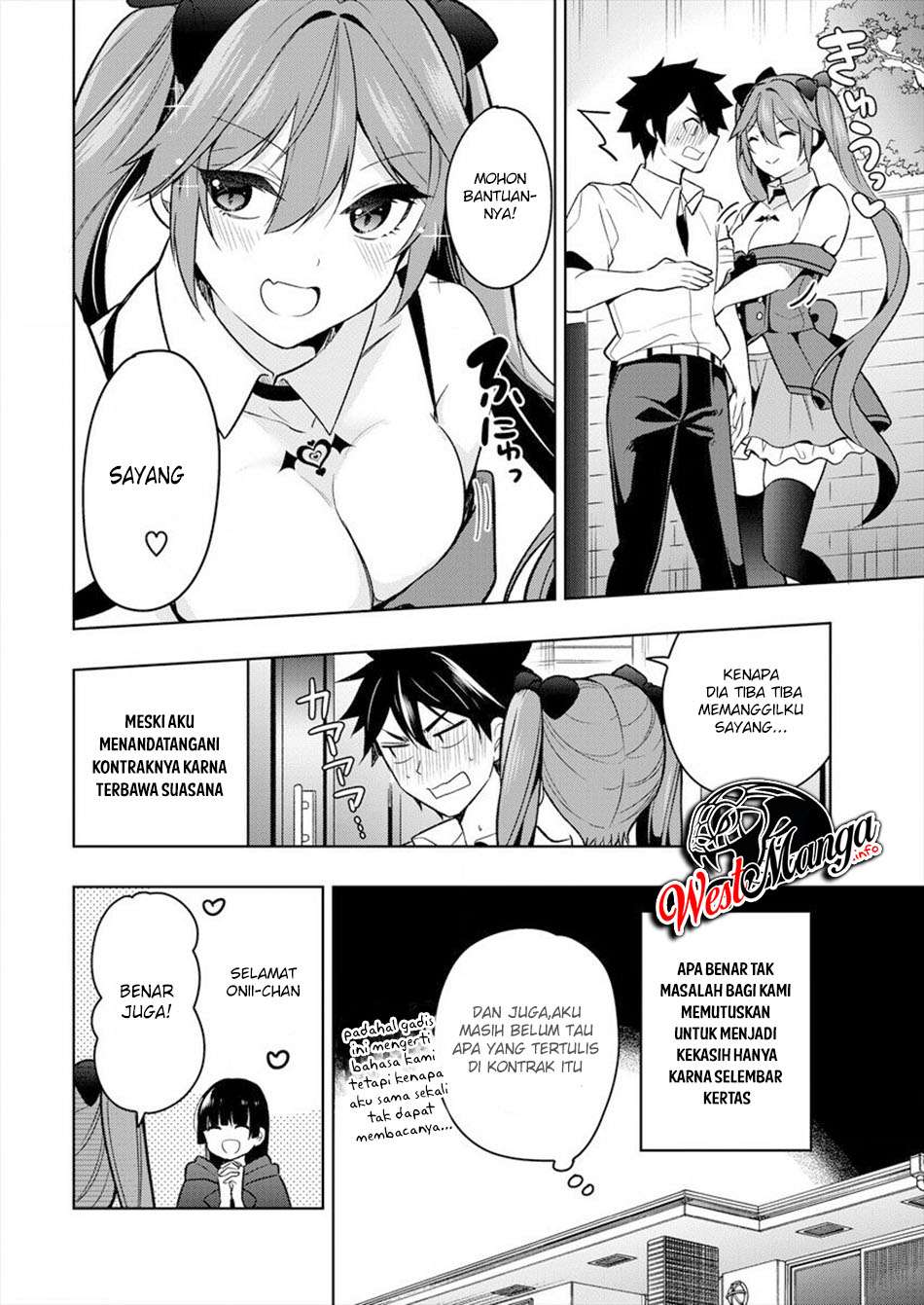 Kanojo Shoukan Shimashita Chapter 1