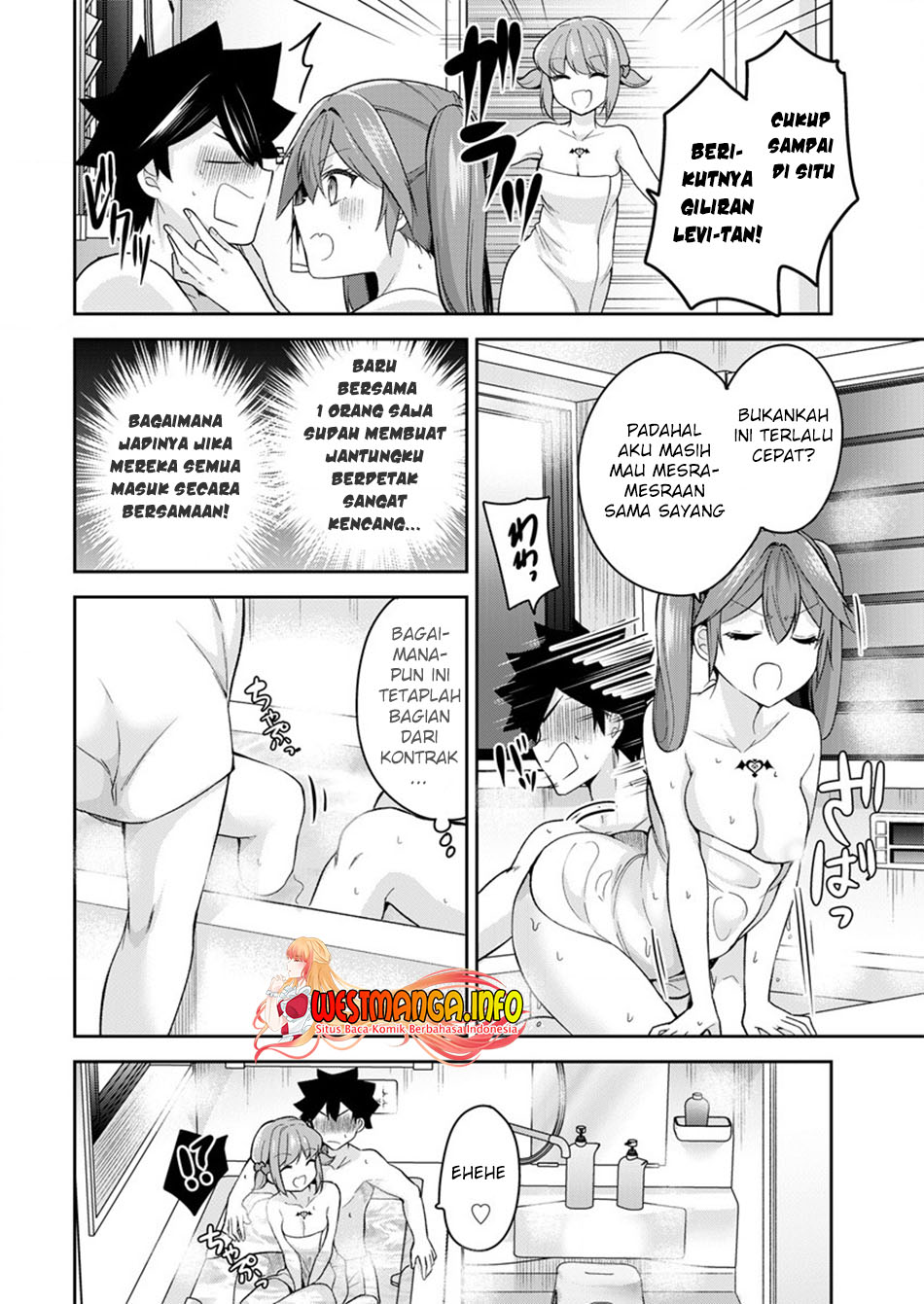 Kanojo Shoukan Shimashita Chapter 10