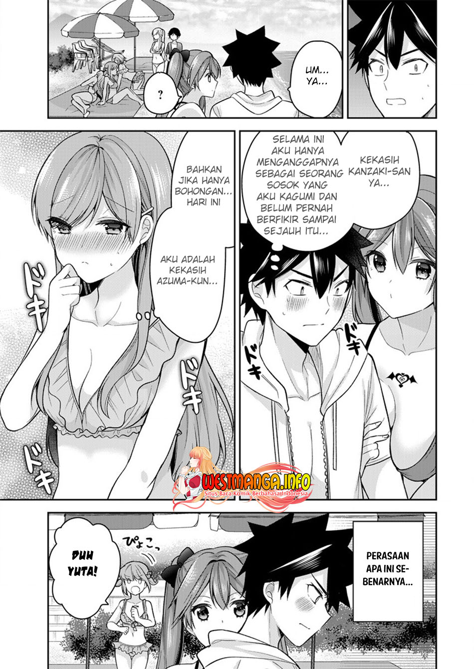 Kanojo Shoukan Shimashita Chapter 11