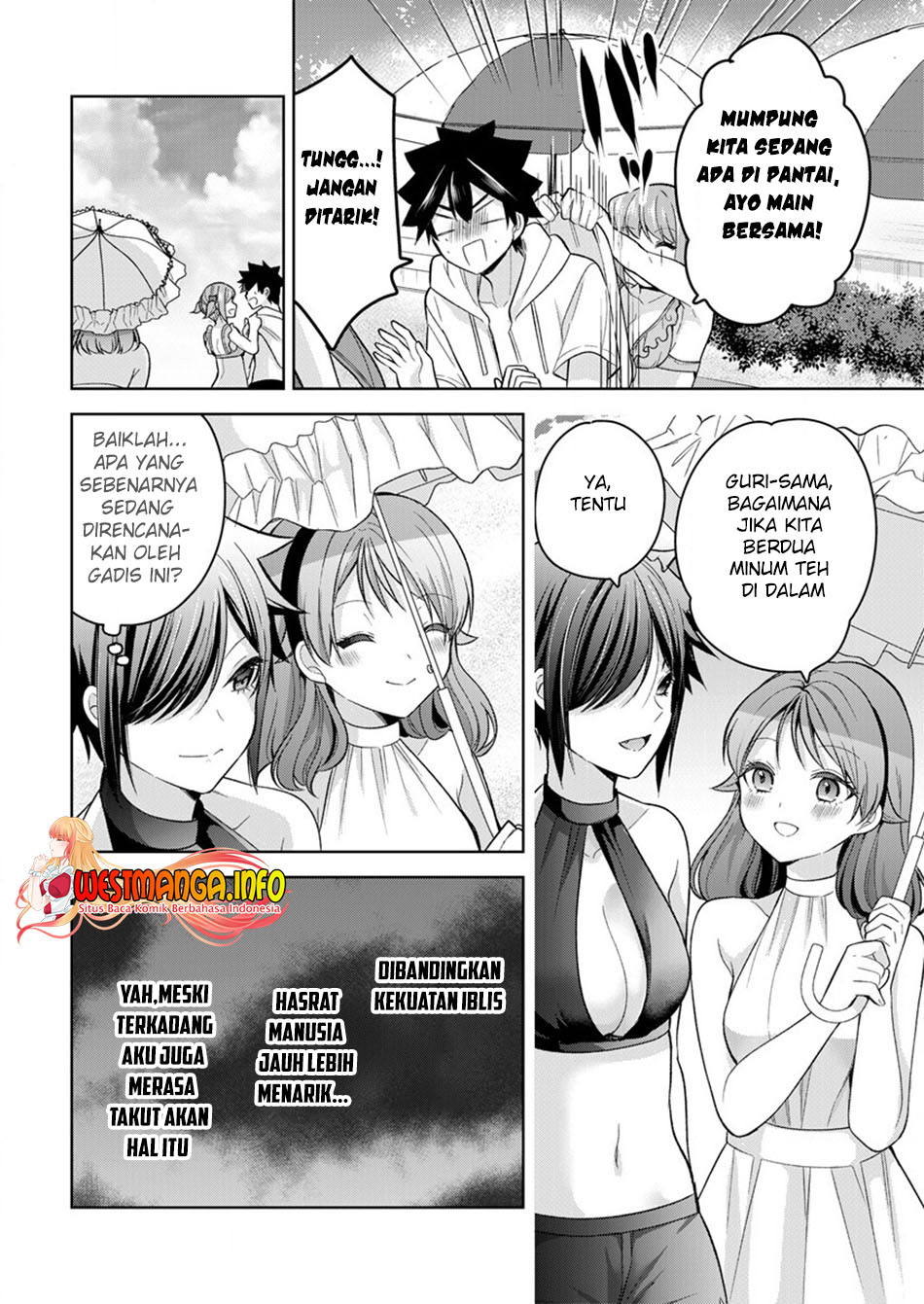 Kanojo Shoukan Shimashita Chapter 11