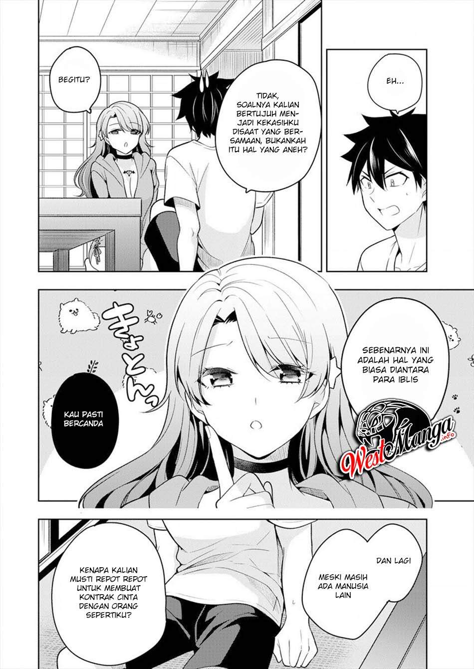 Kanojo Shoukan Shimashita Chapter 2