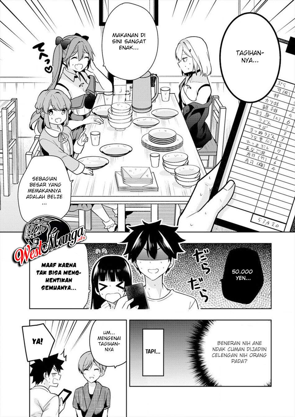 Kanojo Shoukan Shimashita Chapter 2