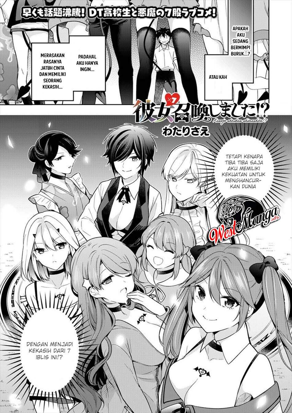 Kanojo Shoukan Shimashita Chapter 2