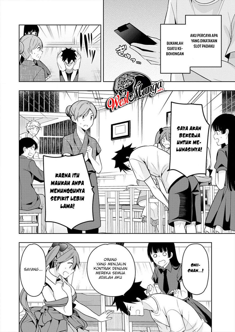 Kanojo Shoukan Shimashita Chapter 2