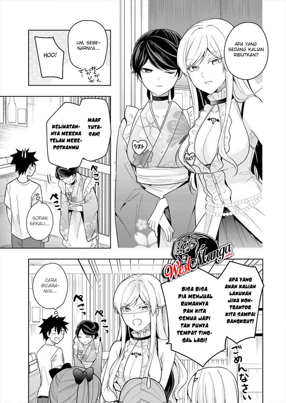 Kanojo Shoukan Shimashita Chapter 2