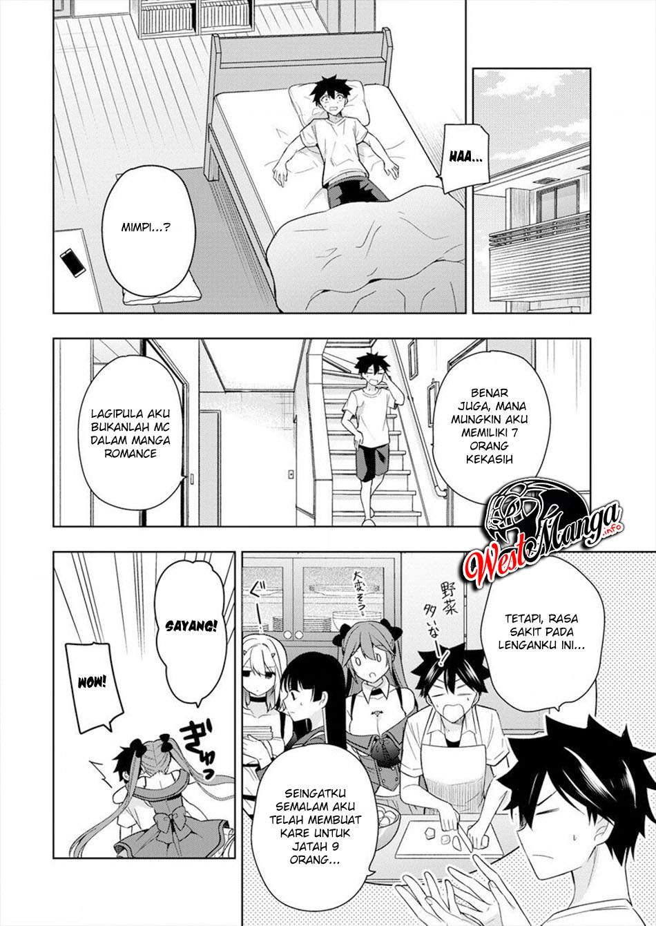 Kanojo Shoukan Shimashita Chapter 2