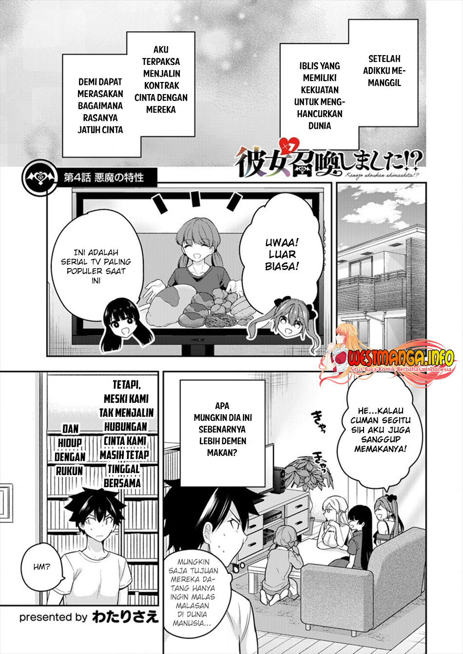 Kanojo Shoukan Shimashita Chapter 4