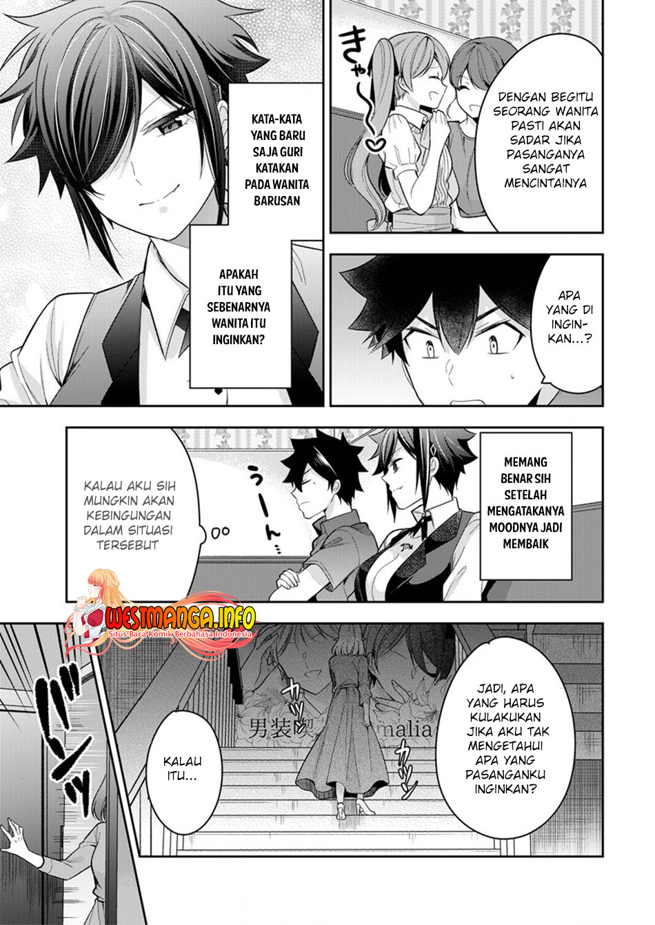 Kanojo Shoukan Shimashita Chapter 9