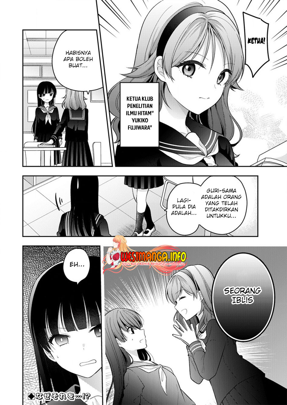 Kanojo Shoukan Shimashita Chapter 9