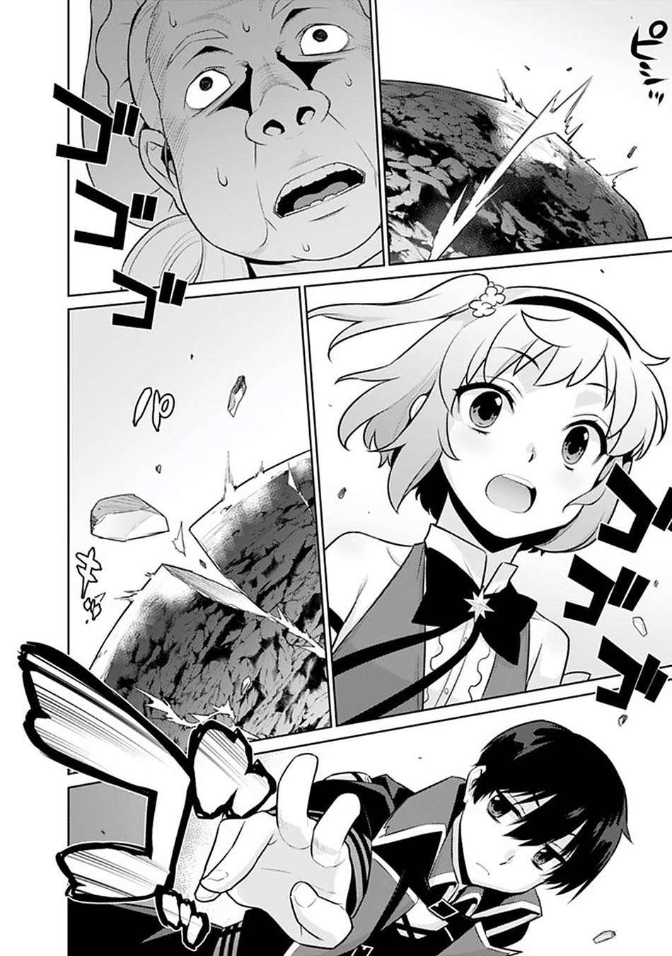 Rettou Me No Tensei Majutsushi Shiitage Rareta Saikyou No Minashigo Ga Isekai De Musou Suru Chapter 21