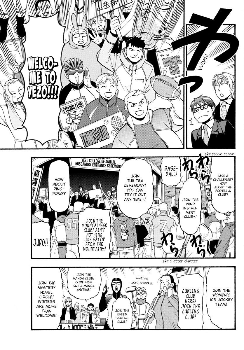 Silver Spoon Chapter 129