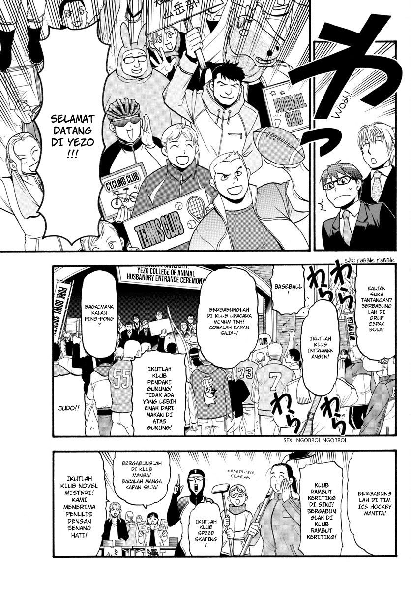 Silver Spoon Chapter 129