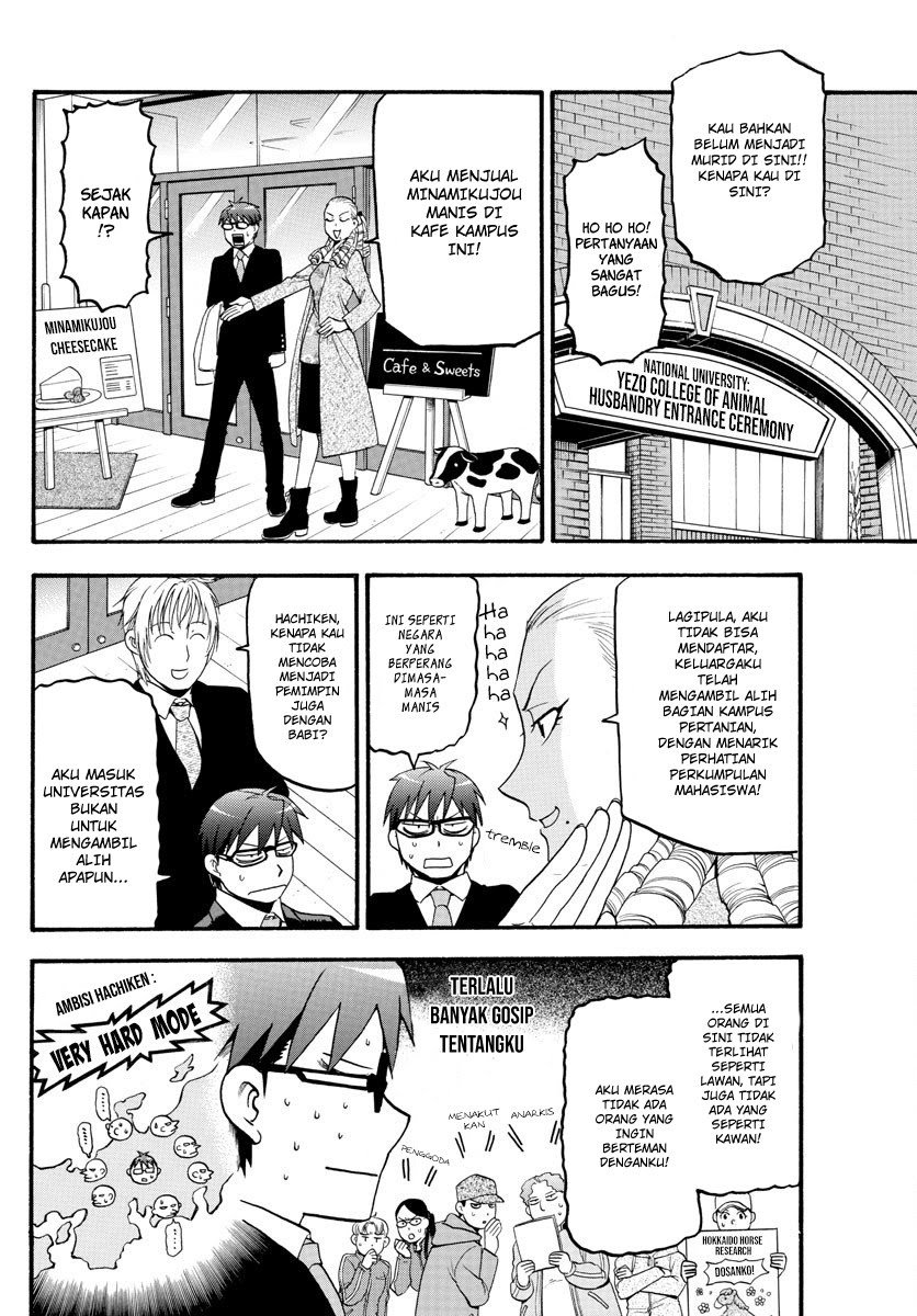 Silver Spoon Chapter 129