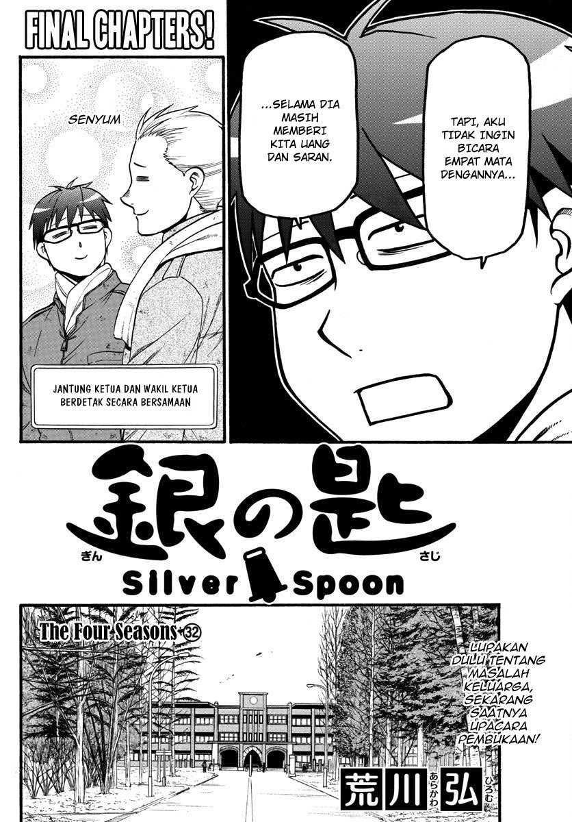 Silver Spoon Chapter 129