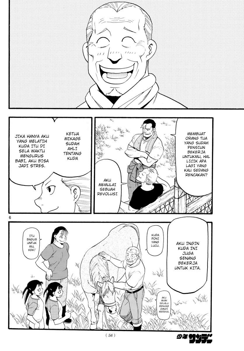 Silver Spoon Chapter 130