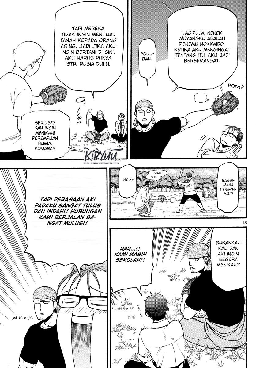 Silver Spoon Chapter 131