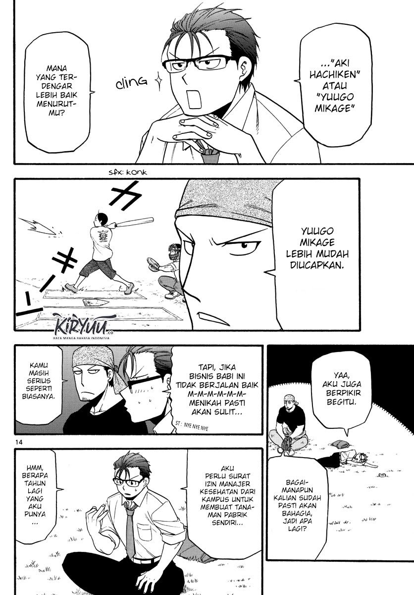 Silver Spoon Chapter 131