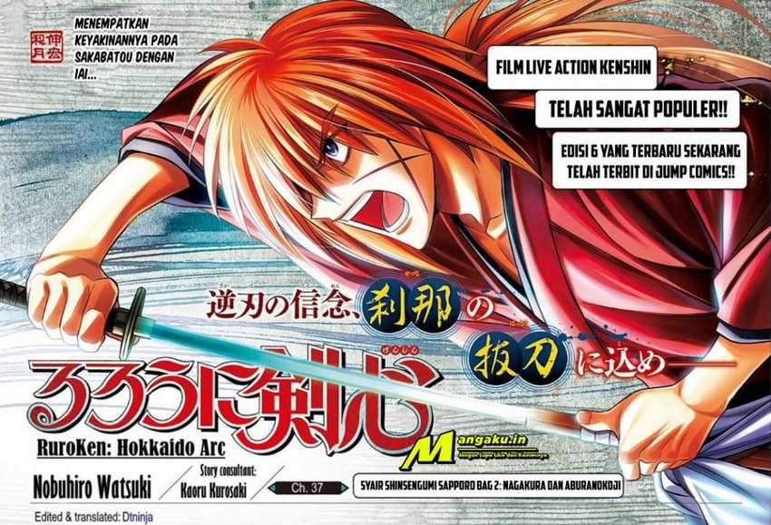 Rurouni Kenshin Hokkaido-hen Chapter 37.1