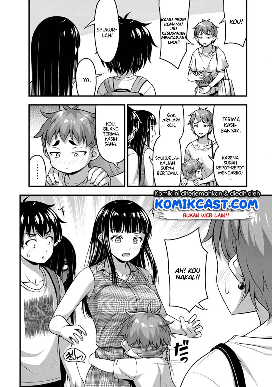 Sore Wa Rei No Shiwaza Desu Chapter 14