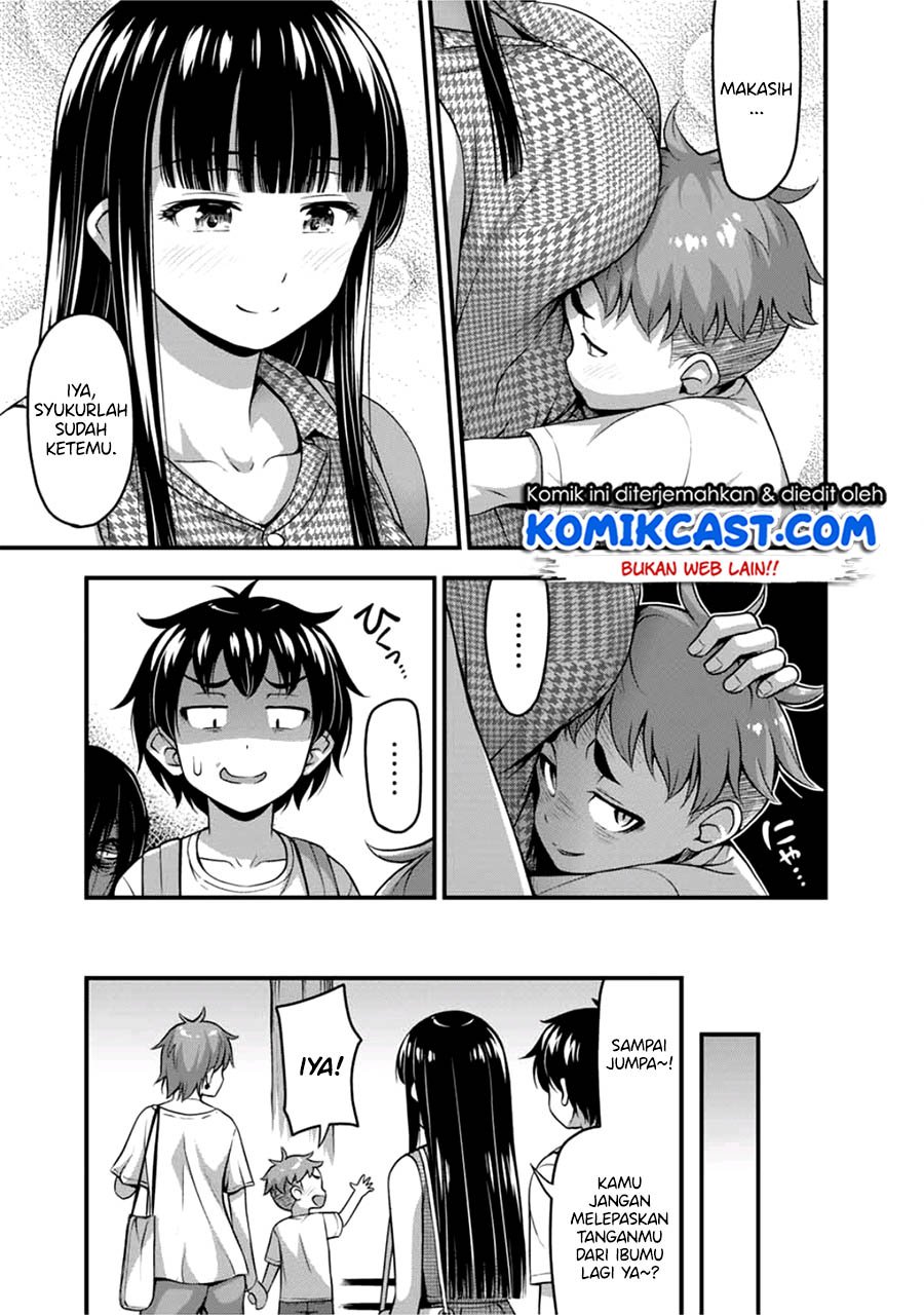 Sore Wa Rei No Shiwaza Desu Chapter 14