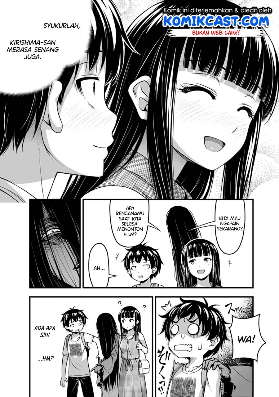 Sore Wa Rei No Shiwaza Desu Chapter 14