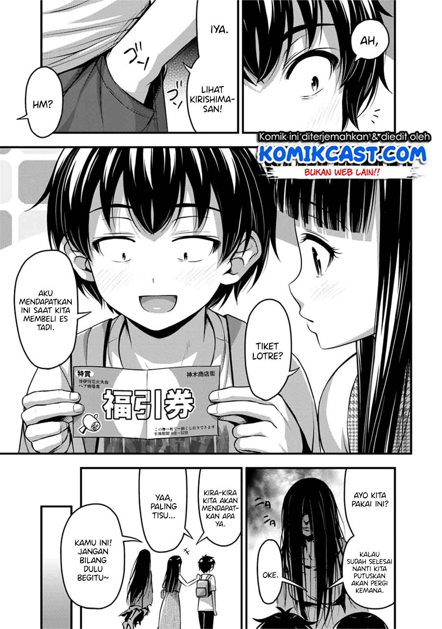 Sore Wa Rei No Shiwaza Desu Chapter 14