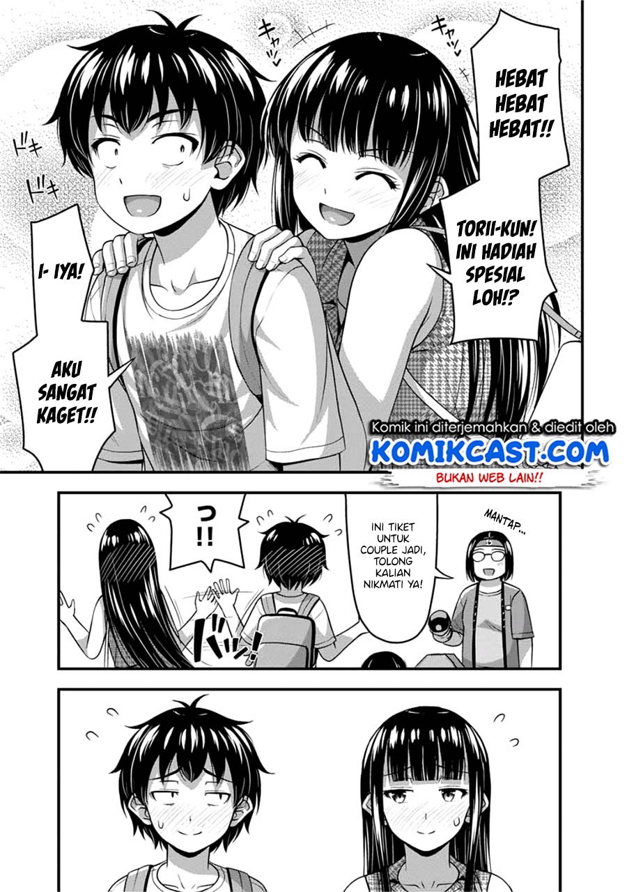 Sore Wa Rei No Shiwaza Desu Chapter 14