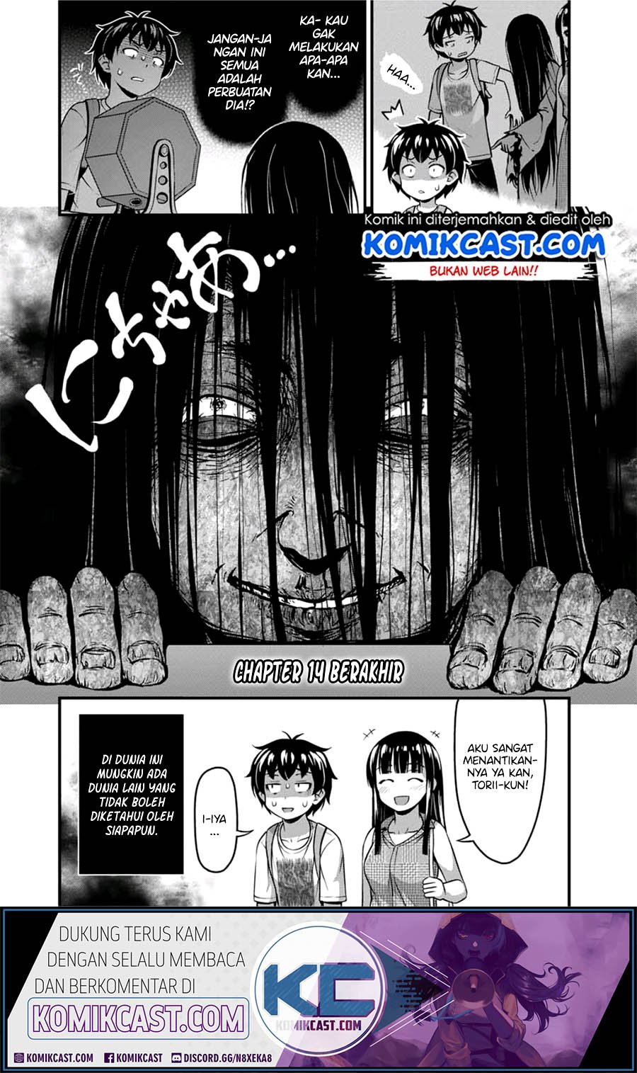 Sore Wa Rei No Shiwaza Desu Chapter 14