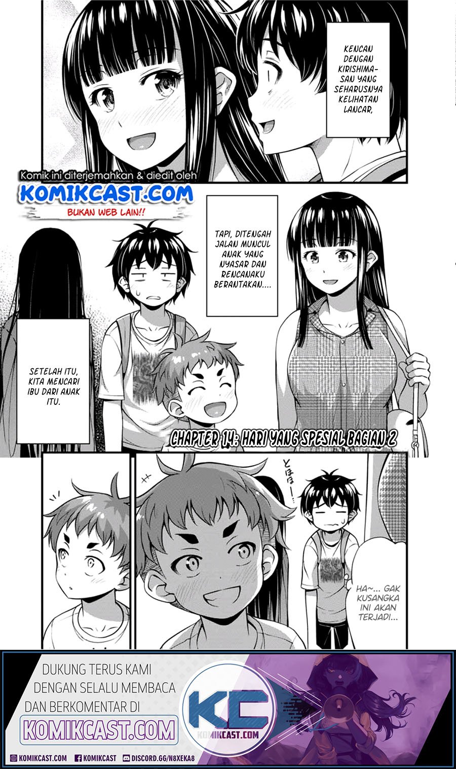 Sore Wa Rei No Shiwaza Desu Chapter 14