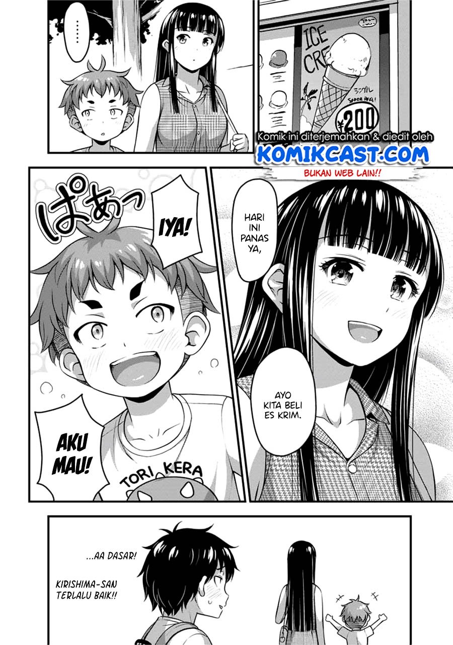 Sore Wa Rei No Shiwaza Desu Chapter 14