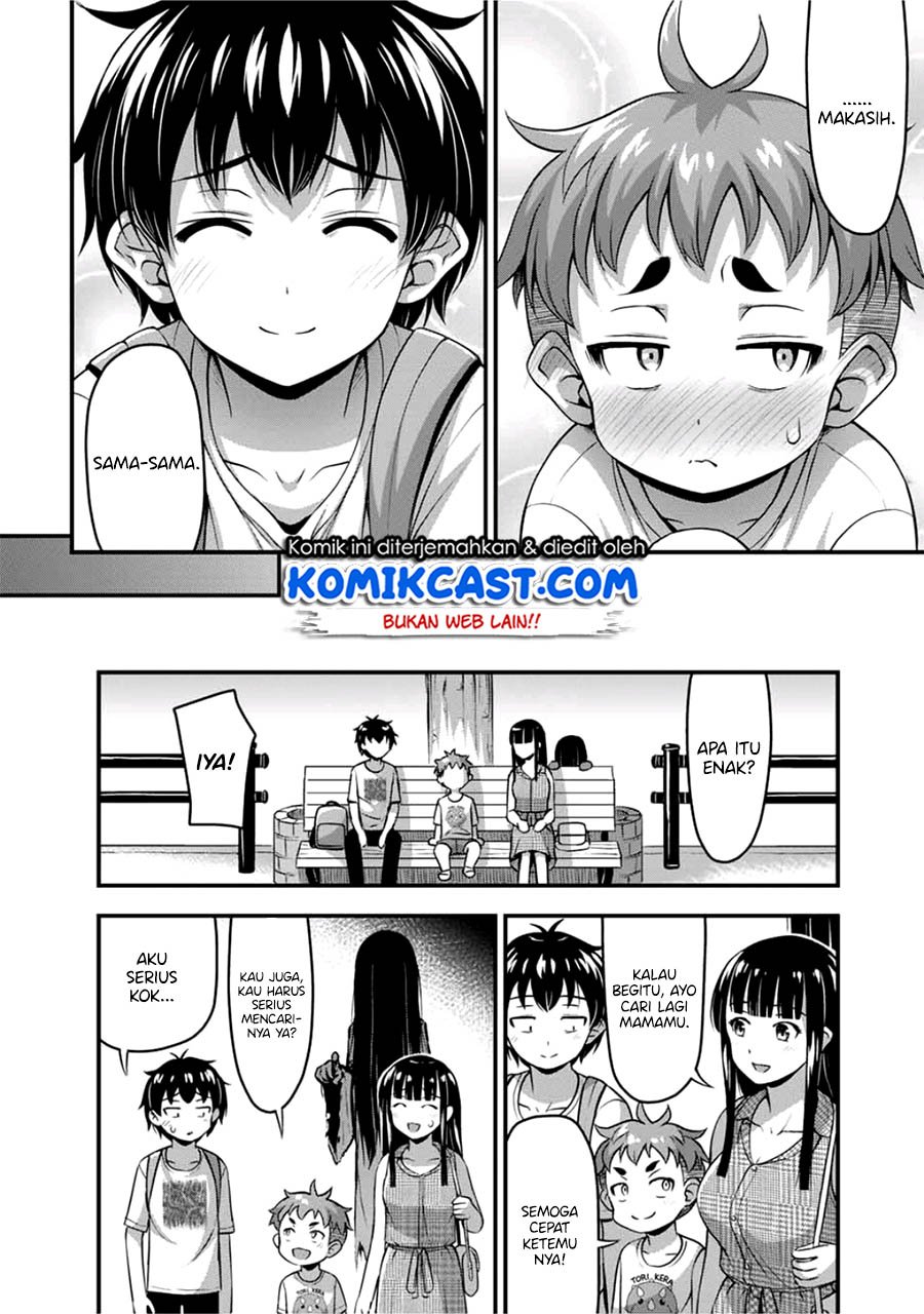 Sore Wa Rei No Shiwaza Desu Chapter 14