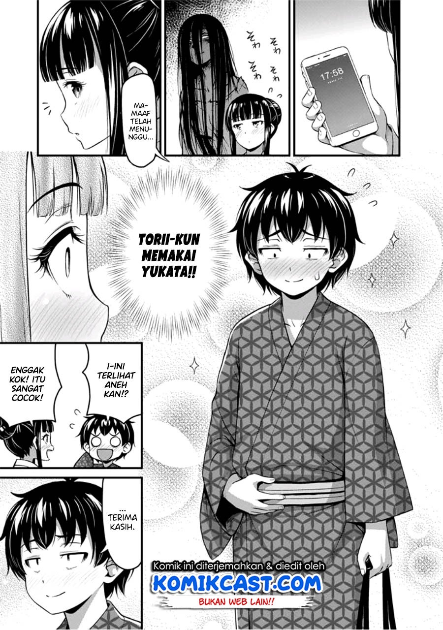 Sore Wa Rei No Shiwaza Desu Chapter 15