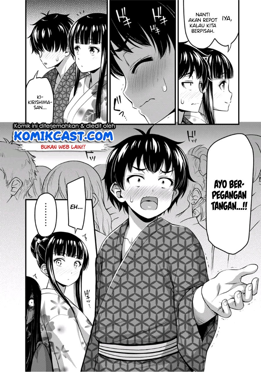 Sore Wa Rei No Shiwaza Desu Chapter 15