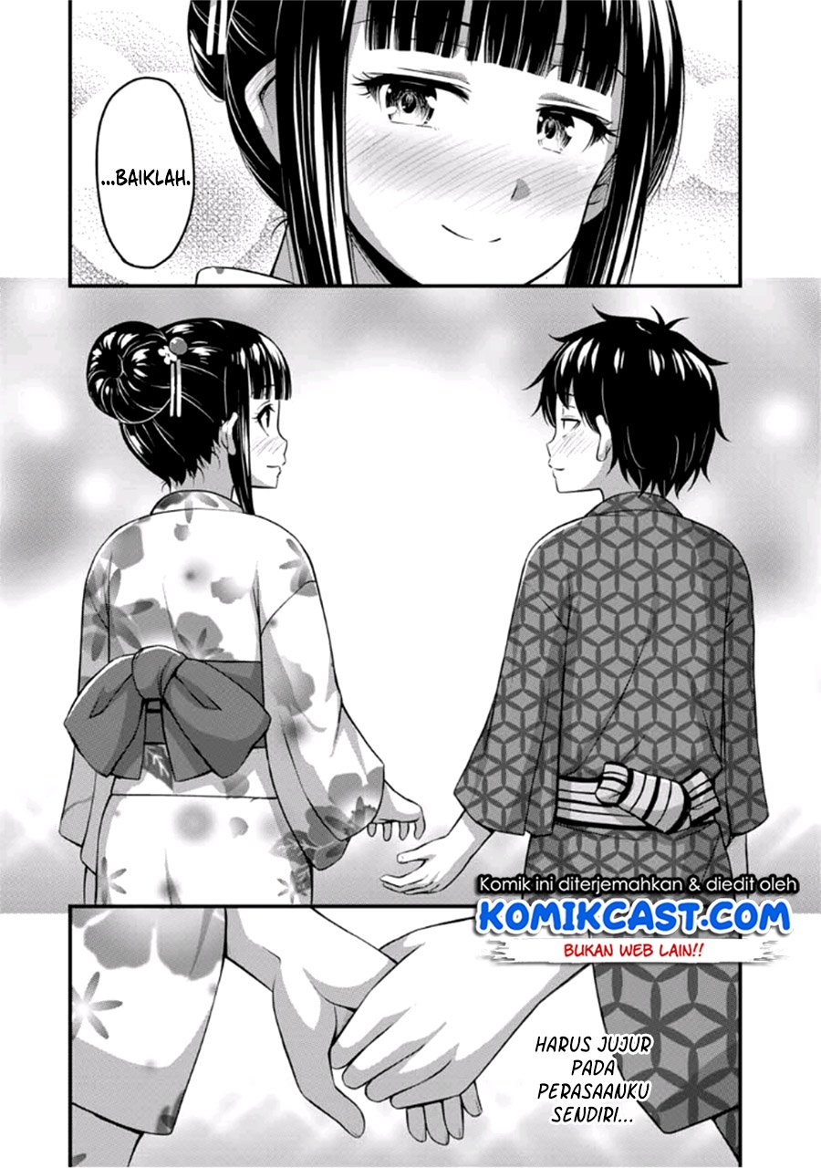 Sore Wa Rei No Shiwaza Desu Chapter 15